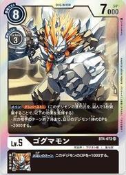 Digimon Card Game Single LordKnightmon X Antibody BT19-073 Special Booster 2.0 歷史價格詳細信息
