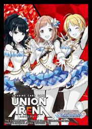 Union Arena 偶像大師 閃耀色彩 補充包 整盒 高雄龐奇桌遊 歷史價格詳細信息