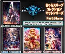 [鬧鬧SV單卡部] BP06-062 GR閃卡 沙花叉克蘿耶 龍族 闇影詩章Shadowverse SVE卡片 收藏卡牌 歷史價格詳細信息