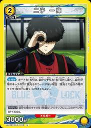 【一揮即亮 六檔切換】感應頭燈 釣魚頭燈 防水頭燈 LED頭燈 強光頭燈 充電頭燈 露營頭燈 探照HOCB81 歷史價格詳細信息