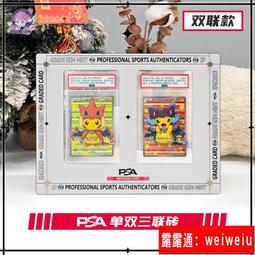 PSA評級卡收納盒BGS密碼箱球星卡萬智牌游戲王寶可夢PTCG手提箱-正正精品 歷史價格詳細信息
