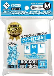 現貨 BROCCOLI 卡套 fate grand order FGO BB 泳裝 歷史價格詳細信息