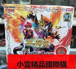 Battle Spirits Ultraman Father KEN CB22-057 M Foil Japanese Card Game Tokusatsu 歷史價格詳細信息