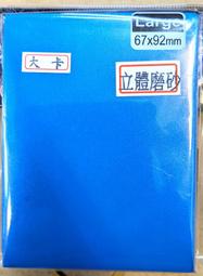 正面投透明投影膜 高亮高透 3D玻璃展示 可隨意彎曲安裝方便 歷史價格詳細信息