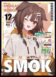 【FayzoShop】 現貨 z/x 紙卡盒 周邊 一番賞 D賞 歷史價格詳細信息