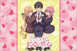 超超超超超喜歡你的100個女朋友 Relax time 花園羽香里  3月【預購10/25】【GAME休閒館】 歷史價格詳細信息