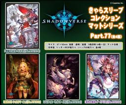 [鬧鬧SV單卡部] BP06-062 GR閃卡 沙花叉克蘿耶 龍族 闇影詩章Shadowverse SVE卡片 收藏卡牌 歷史價格詳細信息