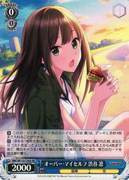 偶像大師灰姑娘女孩 澀谷凜 格子裙 夏裝cos服裝 歷史價格詳細信息