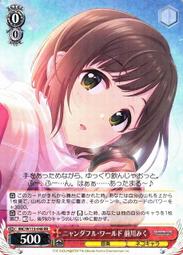 前川清 35周年記念アルバム~愛の花束~ Limited Edition 【日版全新未拆】見本品 稀有絕版品 ! 歷史價格詳細信息