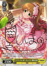 偶像田原俊彥10年精選Thank You3CD BOX收原宿 紅蘿蔔女 戀=DO等暢銷單曲近百頁寫真歌本盒裝日版 頗新 歷史價格詳細信息