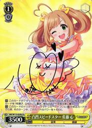 大簽名卡 灰鯨感謝   【金石堂】 歷史價格詳細信息