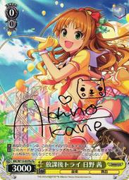 大簽名卡 灰鯨感謝   【金石堂】 歷史價格詳細信息