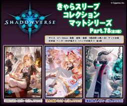 [鬧鬧SV單卡部] BP06-062 GR閃卡 沙花叉克蘿耶 龍族 闇影詩章Shadowverse SVE卡片 收藏卡牌 歷史價格詳細信息