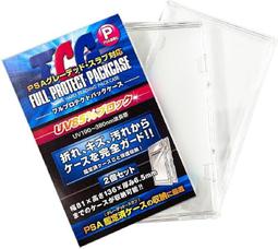 PSA 鑑定卡 專用收納盒 遊戲王 寶可夢PTCG 球員卡 NBA MLB 非ultra pro 歷史價格詳細信息