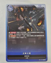 【情侶卡舖】BP01-016 RRR 超人力霸王雅克 奧特曼 鹹蛋超人 超人力霸王 歷史價格詳細信息