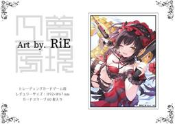 [現貨][水色代購][卡套] C104 ミッドナイトブルー 崩壞 星穹鐵道 流螢&amp;星 睡衣ver 歷史價格詳細信息