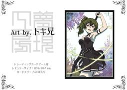 [現貨][水色代購][卡套] C104 ミッドナイトブルー 崩壞 星穹鐵道 流螢&amp;星 睡衣ver 歷史價格詳細信息