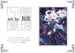 [現貨][水色代購][卡套] C104 ミッドナイトブルー 崩壞 星穹鐵道 流螢&amp;星 睡衣ver 歷史價格詳細信息