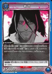 千夫斬  全套21集完...紫宸社出版，晴了 歷史價格詳細信息