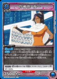 『牌塔』UA EX06BT/MHA-2-025 R 閃卡 綠谷出久 我的英雄學院 Union Arena 歷史價格詳細信息