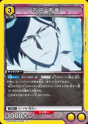 『牌塔』UA EX06BT/MHA-2-007 U 飯田天哉 我的英雄學院 Union Arena 歷史價格詳細信息