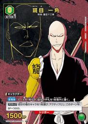 死神祭：異遊鬼簿II/笭菁【城邦讀書花園】 歷史價格詳細信息