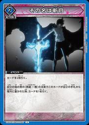 千夫斬  全套21集完...紫宸社出版，晴了 歷史價格詳細信息