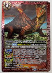 《Battle Spirits 激鬥新世代》#2 / 大風文創wind wind 歷史價格詳細信息