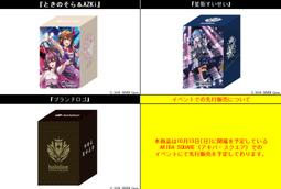 【現貨/滿千免運】鬧鬧TCG 卡盒Broccoli牌盒MAX NEO哥吉拉II怪獸之王 哥吉拉 基多拉 摩斯拉 拉頓 歷史價格詳細信息