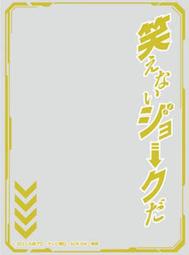 [NA諾亞方舟] 現貨 ENSKY 卡套 星之卡比 12星座 牡羊座 EN-1105 歷史價格詳細信息