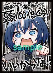 『牌塔』現貨 C104 同人會場限定 卡套 小鳥遊星野 蔚藍檔案 牌套 60張 92x67mm 藤真拓哉 歷史價格詳細信息