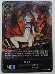 #065（圖）預購商品 秋季新品 長袖短版上衣 夾克外套 純色 疊層花瓣 圓領 鈎環閉合UZC85/0724 歷史價格詳細信息