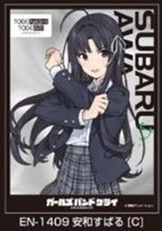 【預購】Girls Band Cry 抽賞 一番賞 井芹仁菜 河原木桃香 安和昴 海老塚智 ルパ GBC 東映くじ 歷史價格詳細信息