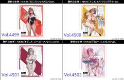 Nikke:妮姬桃樂絲周年皮膚勝利女神cos套裝 歷史價格詳細信息