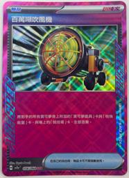 【百萬】吹風機冷熱吹頭髮理髮店大功率髮廊藍光電吹風負離子 歷史價格詳細信息