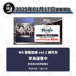 2025 1月預購Tomytec LV-N330a Honda Acty 小貨車 摩托車店規格 白 歷史價格詳細信息