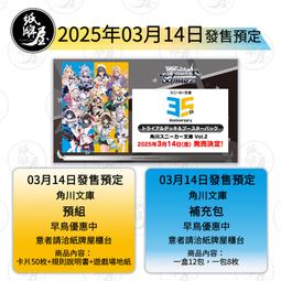 6月份 預購角川輕小說  打工吧！魔王大人 （21） （完）送書套 中文版 歷史價格詳細信息