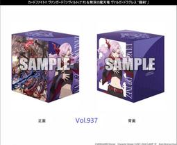 【12月預購/滿千免運】鬧鬧TCG皮卡盒 卡墊 卡套Broccoli周邊幸運賞 一番賞 碧藍航線 第三彈 一套0905 歷史價格詳細信息