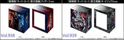 OVERLORD（５）王國好漢【上】<啃書> 歷史價格詳細信息
