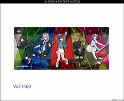 【預購】Girls Band Cry 抽賞 一番賞 井芹仁菜 河原木桃香 安和昴 海老塚智 ルパ GBC 東映くじ 歷史價格詳細信息