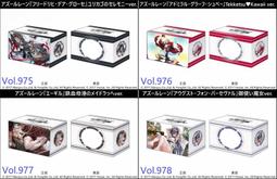 碧藍航線 埃吉爾 九級金幣德巡 cosplay假髮 歷史價格詳細信息