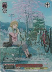 山川豊 1992年發行 日本8CM單曲 夜桜 歷史價格詳細信息