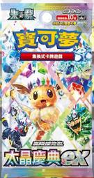 [預購中]12G 柚見吉荔好柿包餡金禮盒 歷史價格詳細信息