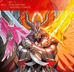 【03月預購/滿千免運】鬧鬧TCG磁吸皮卡盒 武士道Vol.26、27請問您今天要來點兔子嗎？香風智乃 保登心愛1124 歷史價格詳細信息