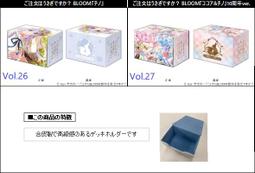 【03月預購/滿千免運】鬧鬧TCG磁吸皮卡盒 武士道Vol.26、27請問您今天要來點兔子嗎？香風智乃 保登心愛1124 價格比較,價格查詢,歷史價格詳細信息