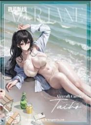 『全球購』碧藍航線AzurLane 艦B 俾斯麥 80cm/100cm長直發 淺金色 COS假發 歷史價格詳細信息