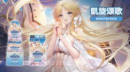 【現貨/滿千免運】鬧鬧TCG 卡片 卡牌 收藏卡 WS 富士見Fantasia文庫Vol.2 起始預組 套牌 牌組 歷史價格詳細信息