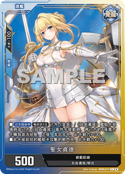 《碧藍航線》 聖路易斯 雨波 cosplay Vol. 33 歷史價格詳細信息