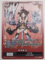 007情報員DVD，史恩康納萊 正版全新 【JDVD087】第七號情報員 歷史價格詳細信息