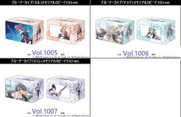 蔚藍檔案 一周年紀念 禮盒 套組 無掛軸 歷史價格詳細信息